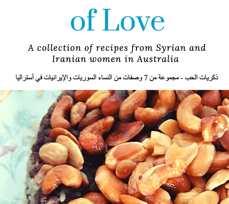 Memories of Love – Recipes